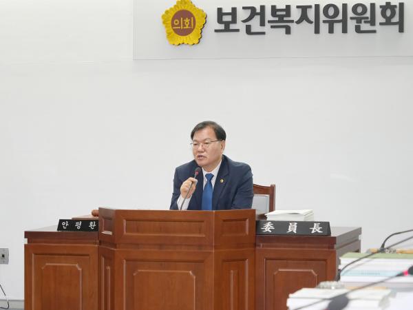 제3회 1차 정례보건복지위원회 5