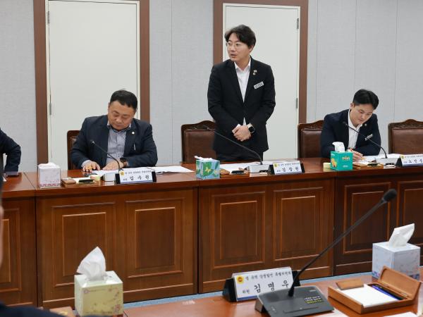 댐 유역 상생발전 특별위원회 회의 9