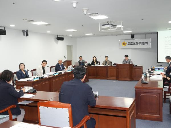 제3회 1차 정례회 도로교통위원회 2