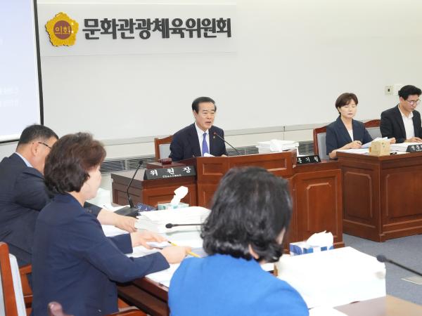 제3회 1차 정례회 문화관광체육위원회 4