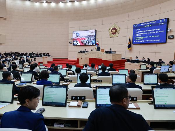 제3회 제1차 정례회 제2차 본회의