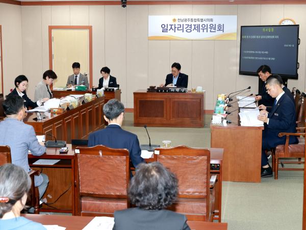 제3회 제1차 정례회 일자리경제위원회 회의 6