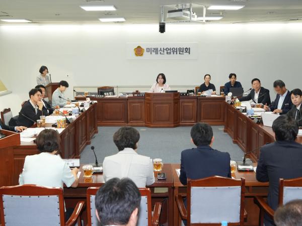 제3회 1차 정례회 미래산업위원회