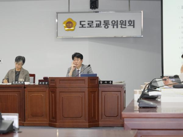 제3회 1차 정례회 도로교통위원회 7