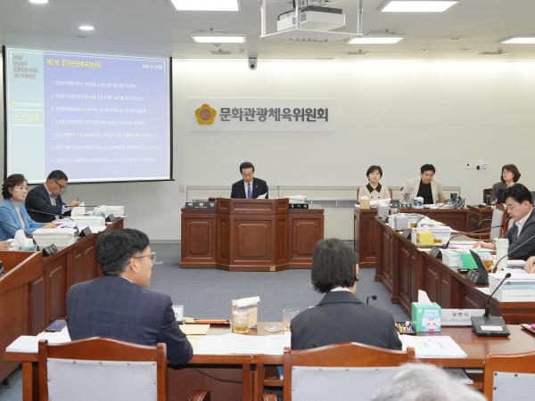 제3회 2차 문화체육관광위원회 7
