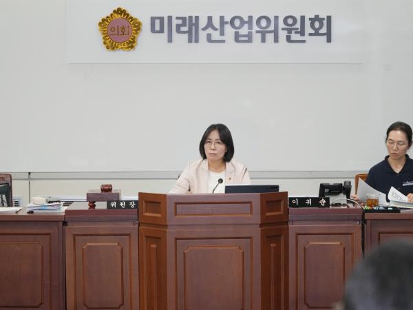 제3회 1차 정례회 미래산업위원회 5