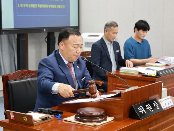 댐 유역 상생발전 특별위원회 회의 7