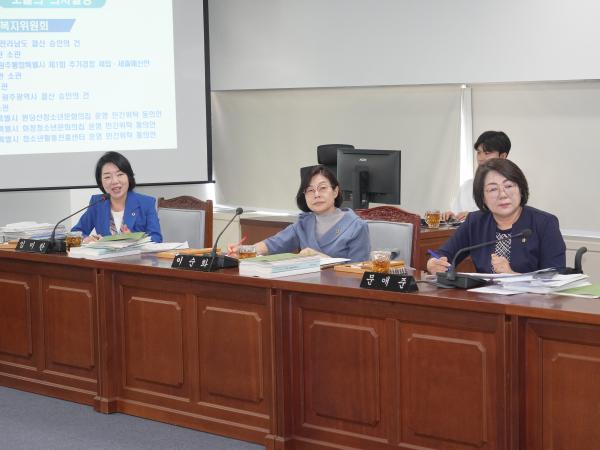  제3회 2차 정례회 보건복지위원회 3
