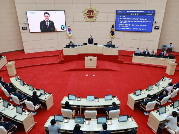 제3회 제1차 정례회 제2차 본회의 2