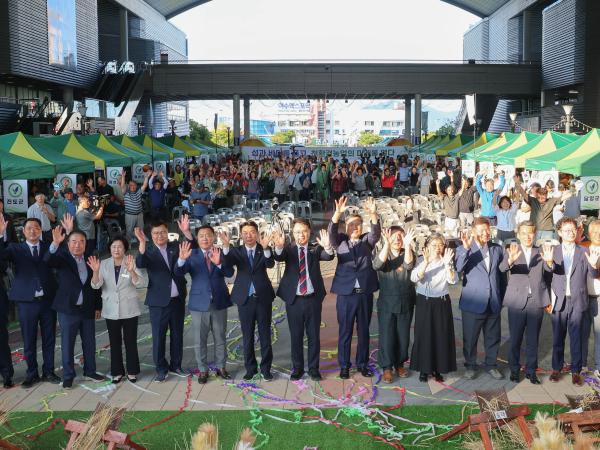 2026년 전남광주 친환경농업인 한마음대회 2