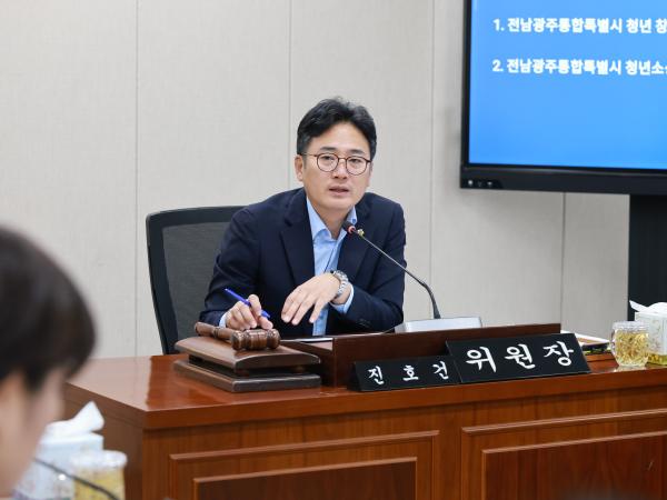 제3회 제1차 정례회 일자리경제위원회 회의 5