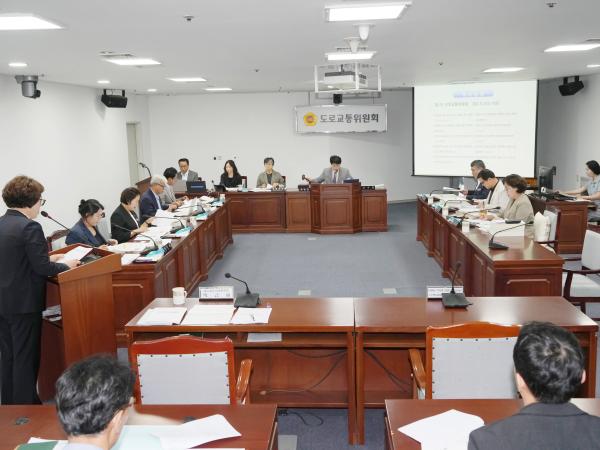 제3회 1차 정례회 도로교통위원회