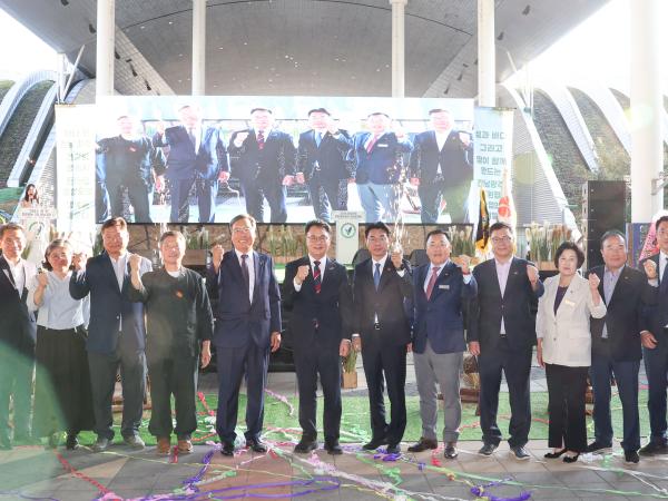 2026년 전남광주 친환경농업인 한마음대회