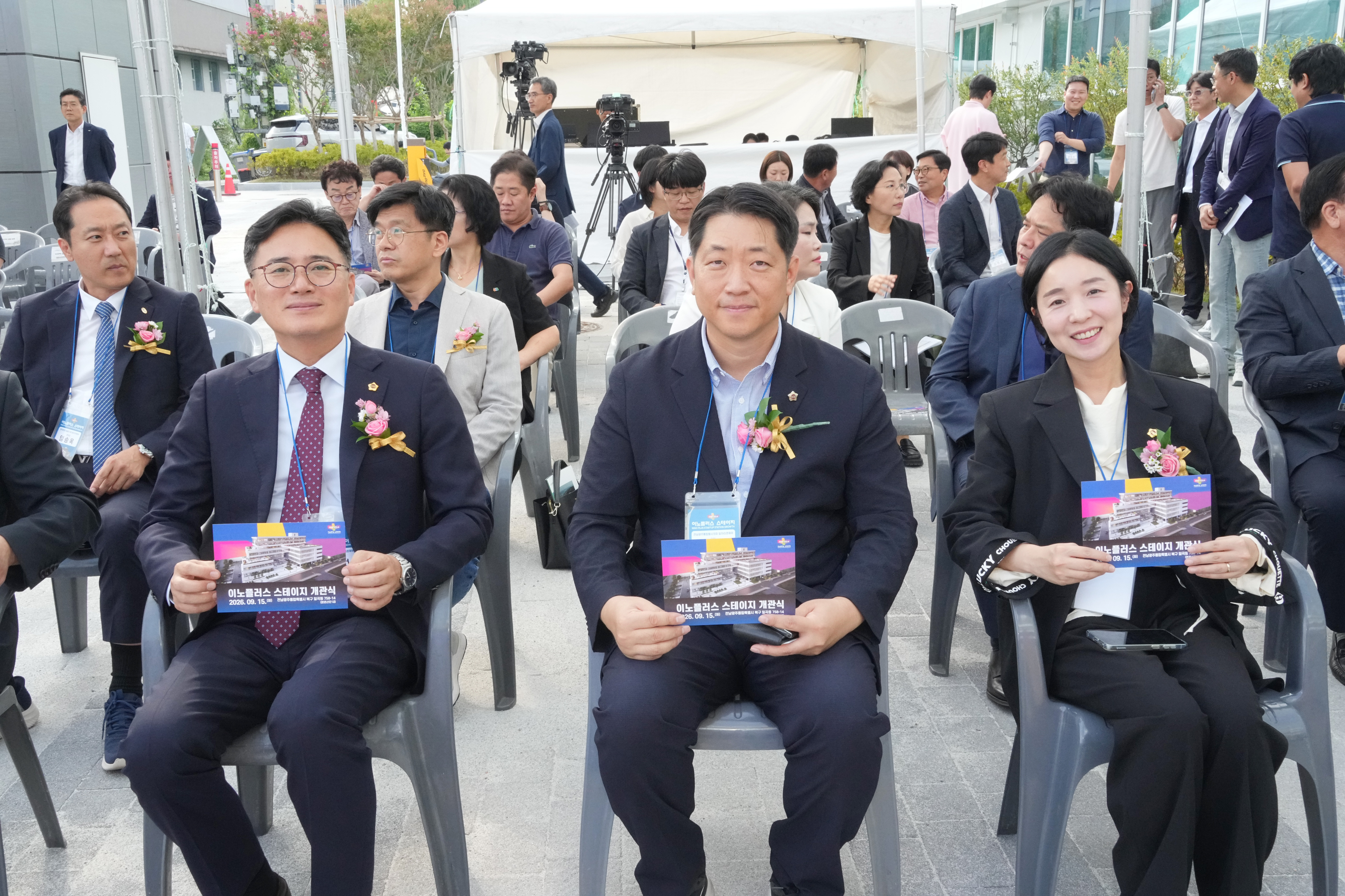 이노플러스 스테이지 개관식 행사 3