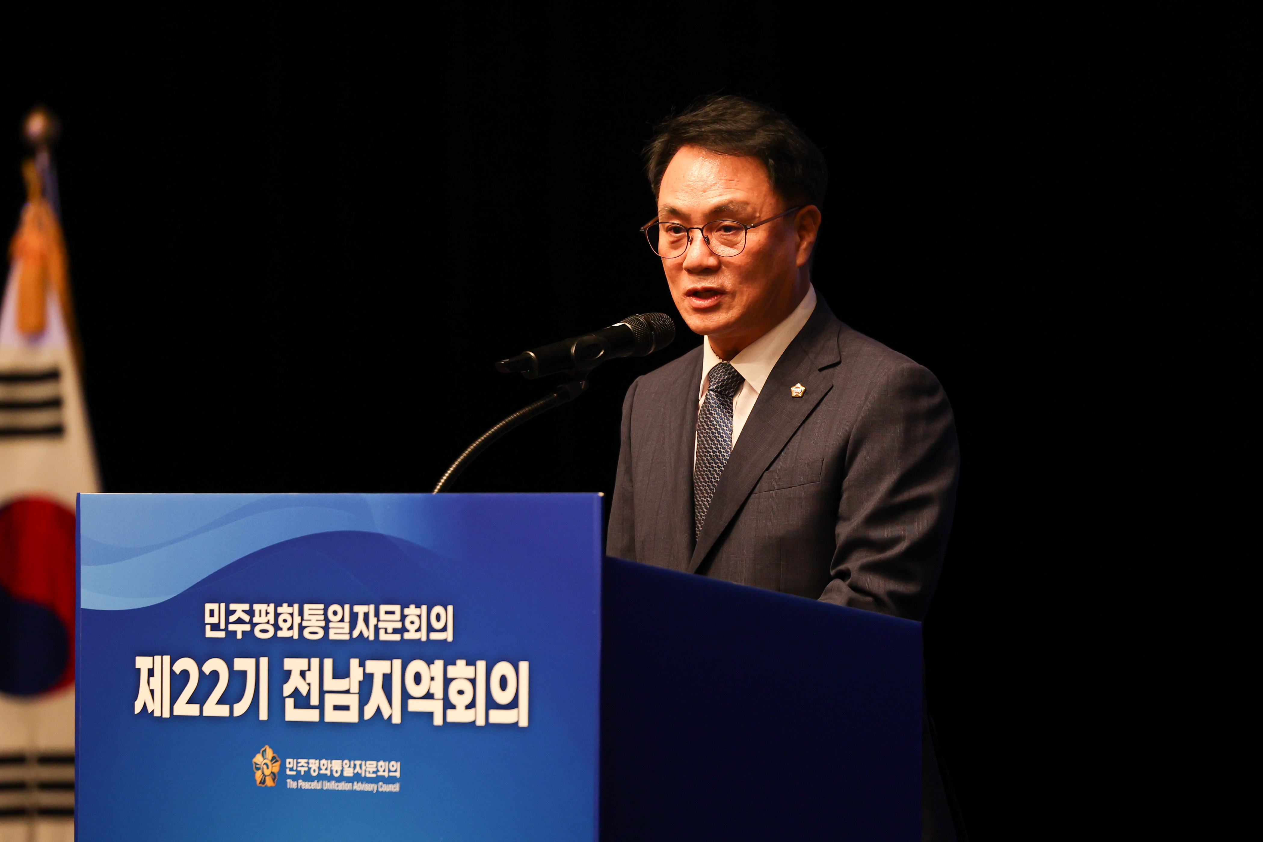 제22기 민주평화통일자문회의 전남지역회의 6