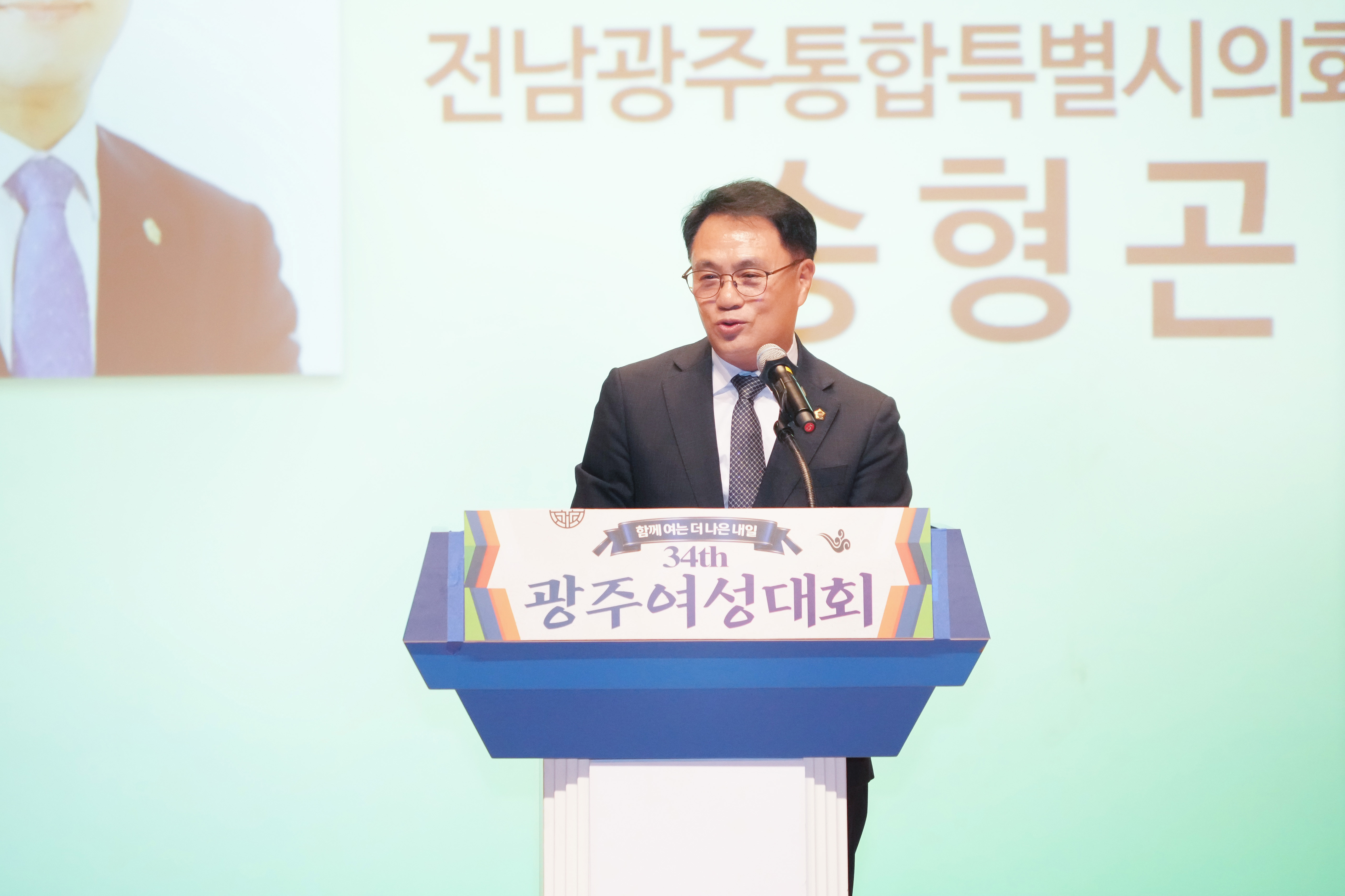 제34회 광주여성대회 5