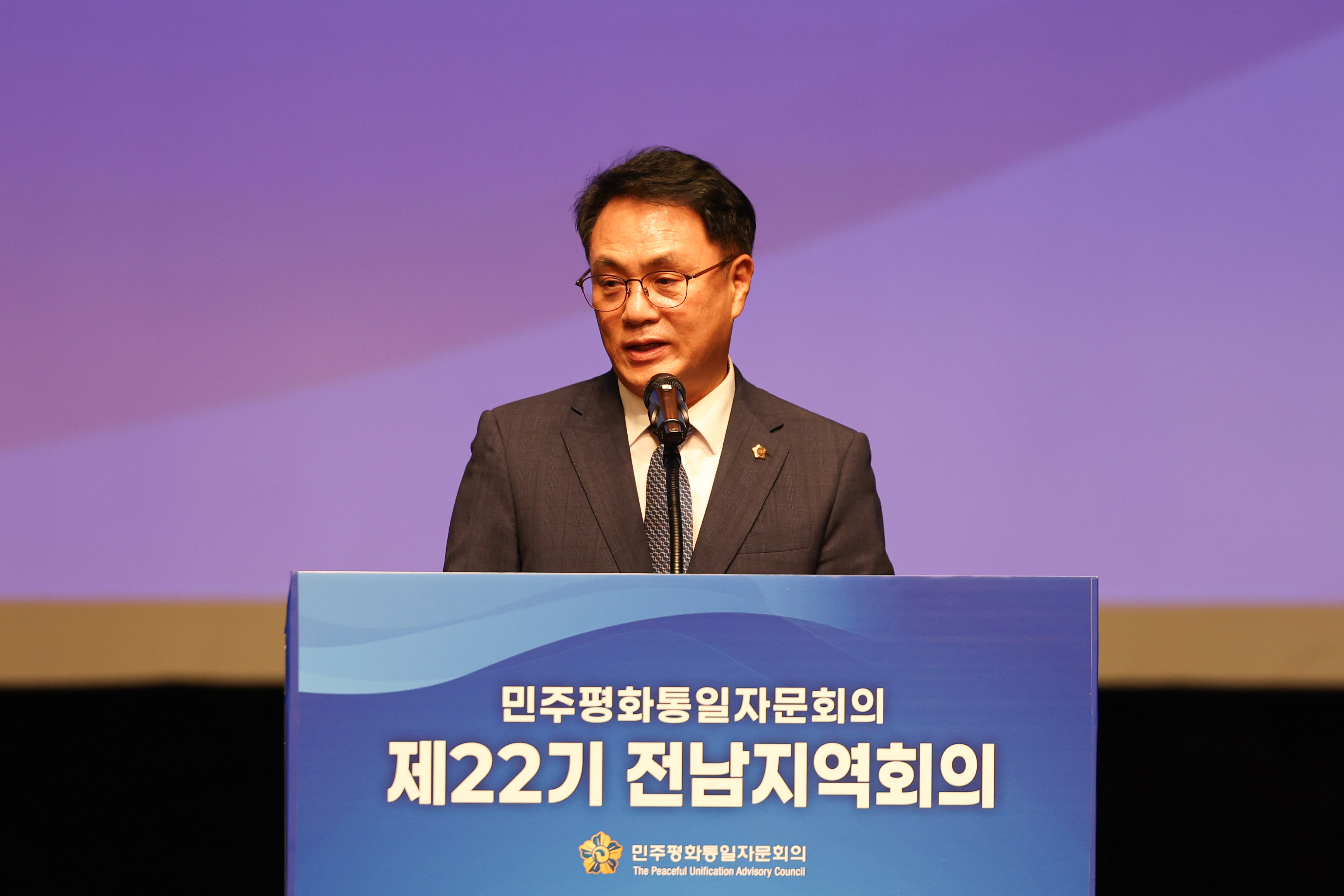 제22기 민주평화통일자문회의 전남지역회의 5
