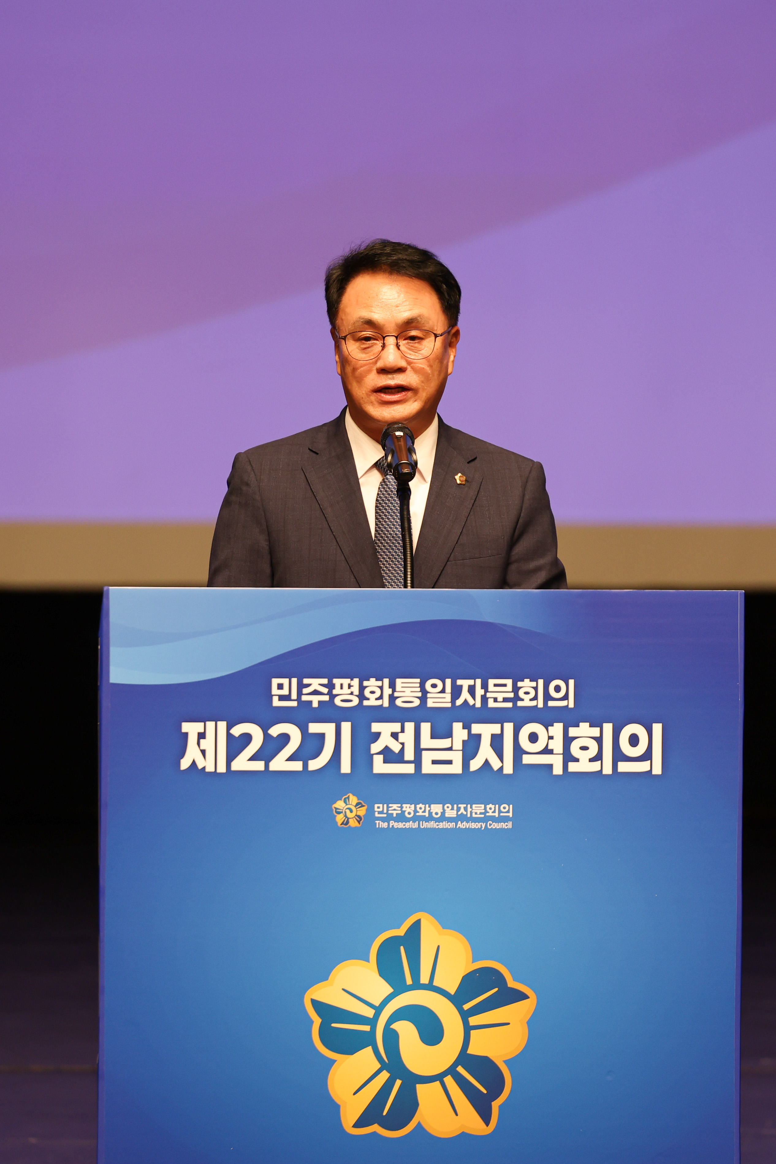 제22기 민주평화통일자문회의 전남지역회의 4