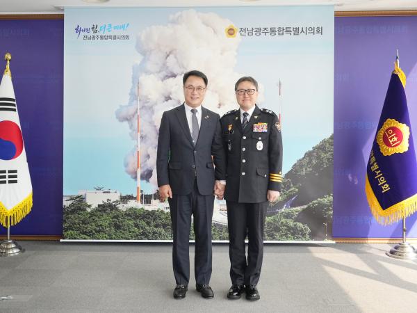 광주경찰청장방문 4