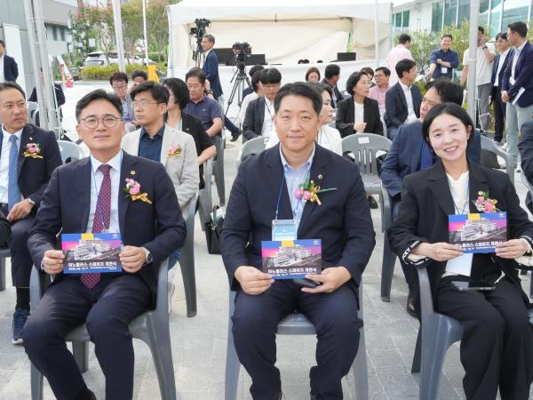 이노플러스 스테이지 개관식 행사 3