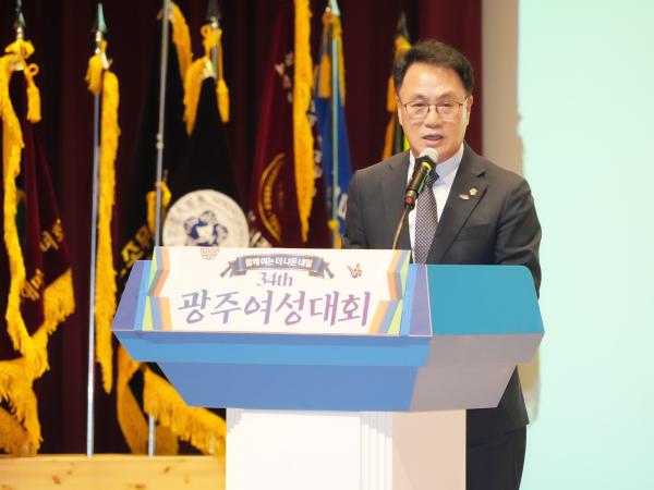 제34회 광주여성대회 7