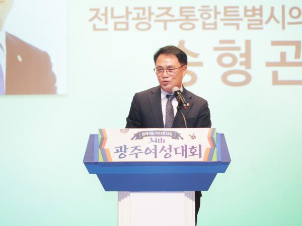 제34회 광주여성대회 5