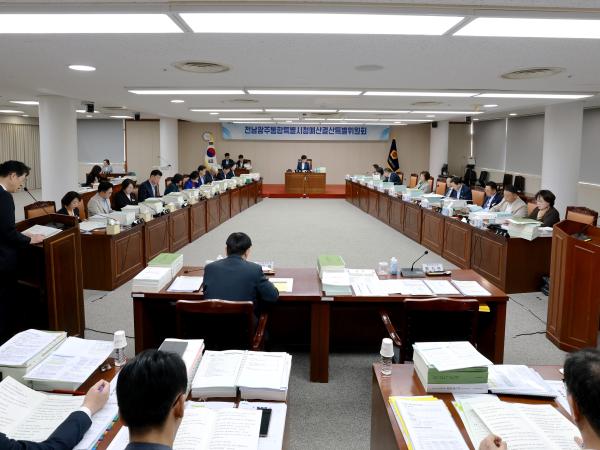 2026년도 제1회 전남광주통합특별시 추경예산안 심사 9