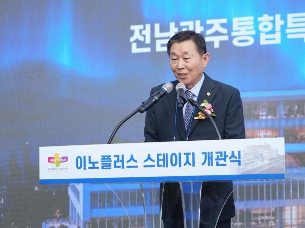 이노플러스 스테이지 개관식 행사 2