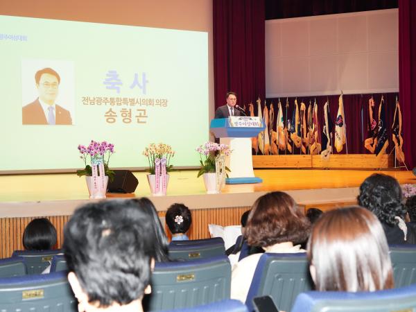 제34회 광주여성대회 3