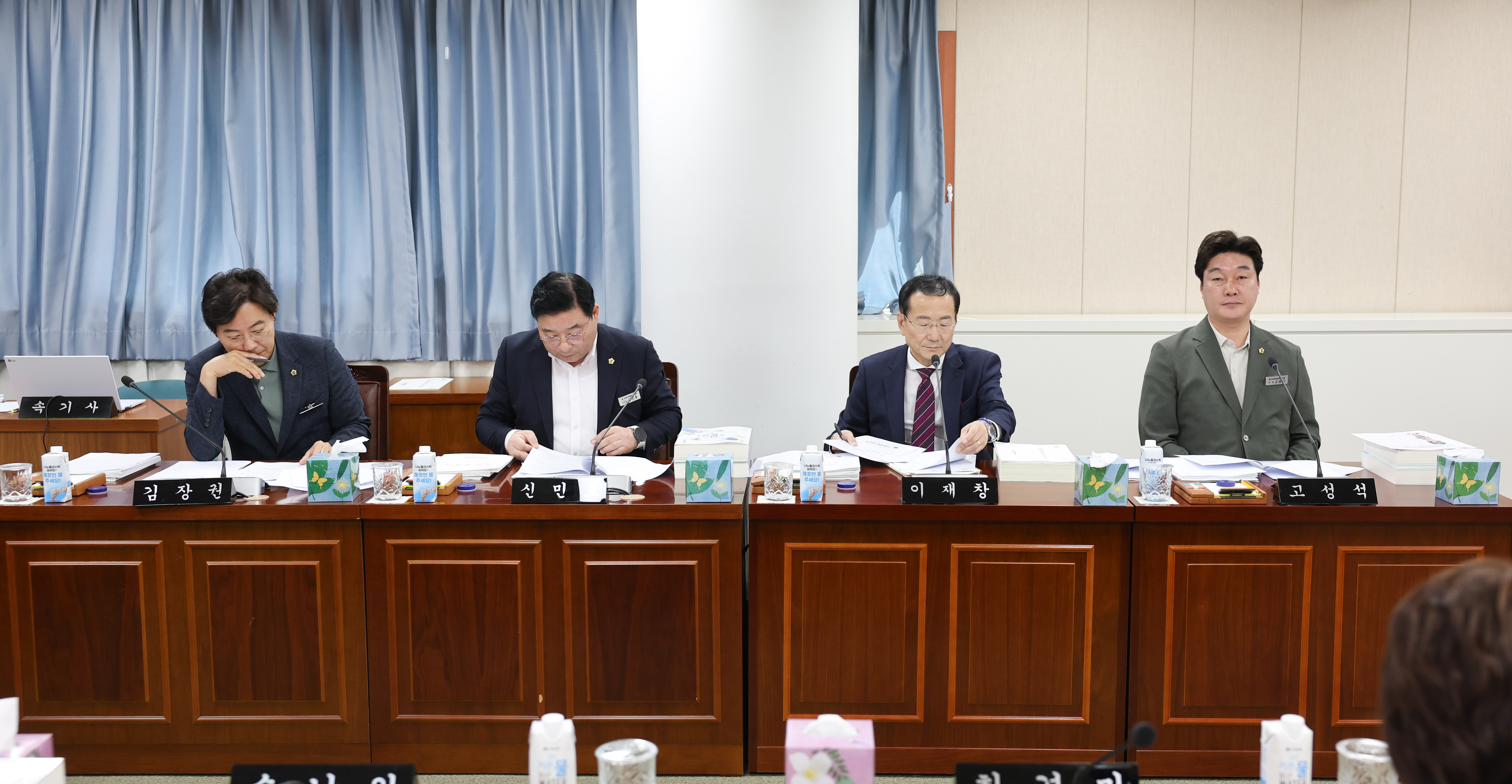 제3회 제1차 정례회 제2차 기후환경에너지위원회 회의 4