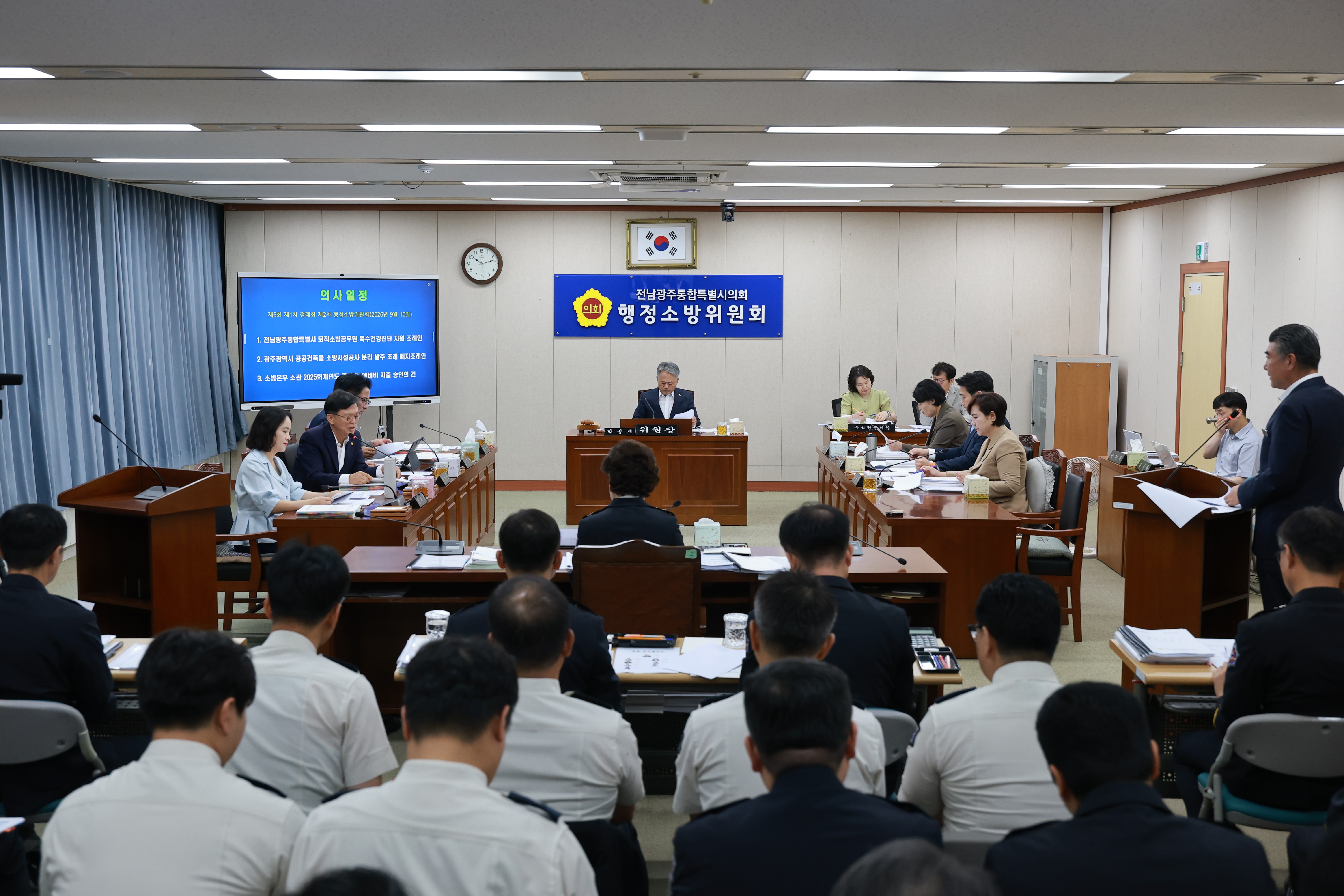 제3회 제1차 정례회 제2차 행정소방위원회 회의 4