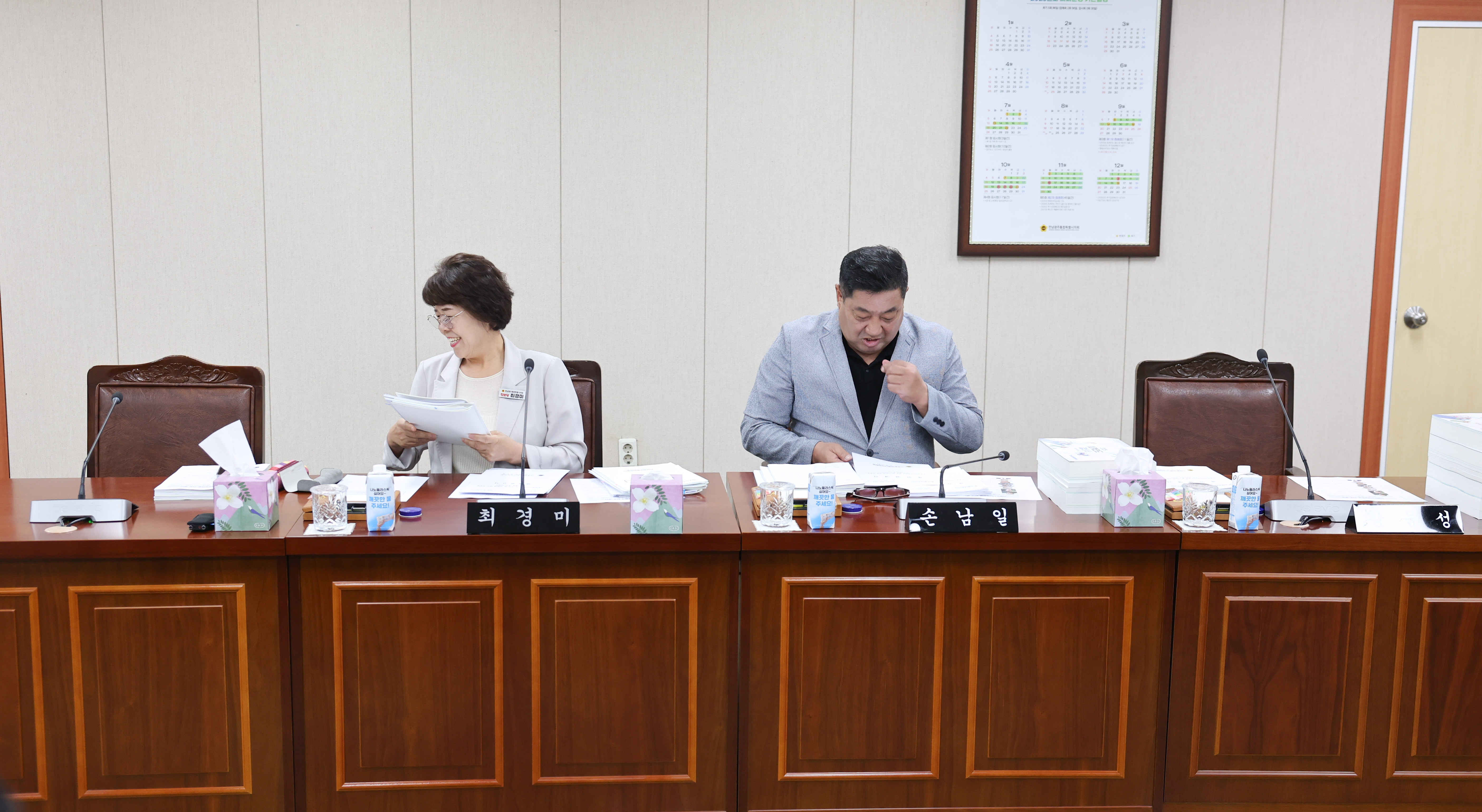 제3회 제1차 정례회 제2차 기후환경에너지위원회 회의 3