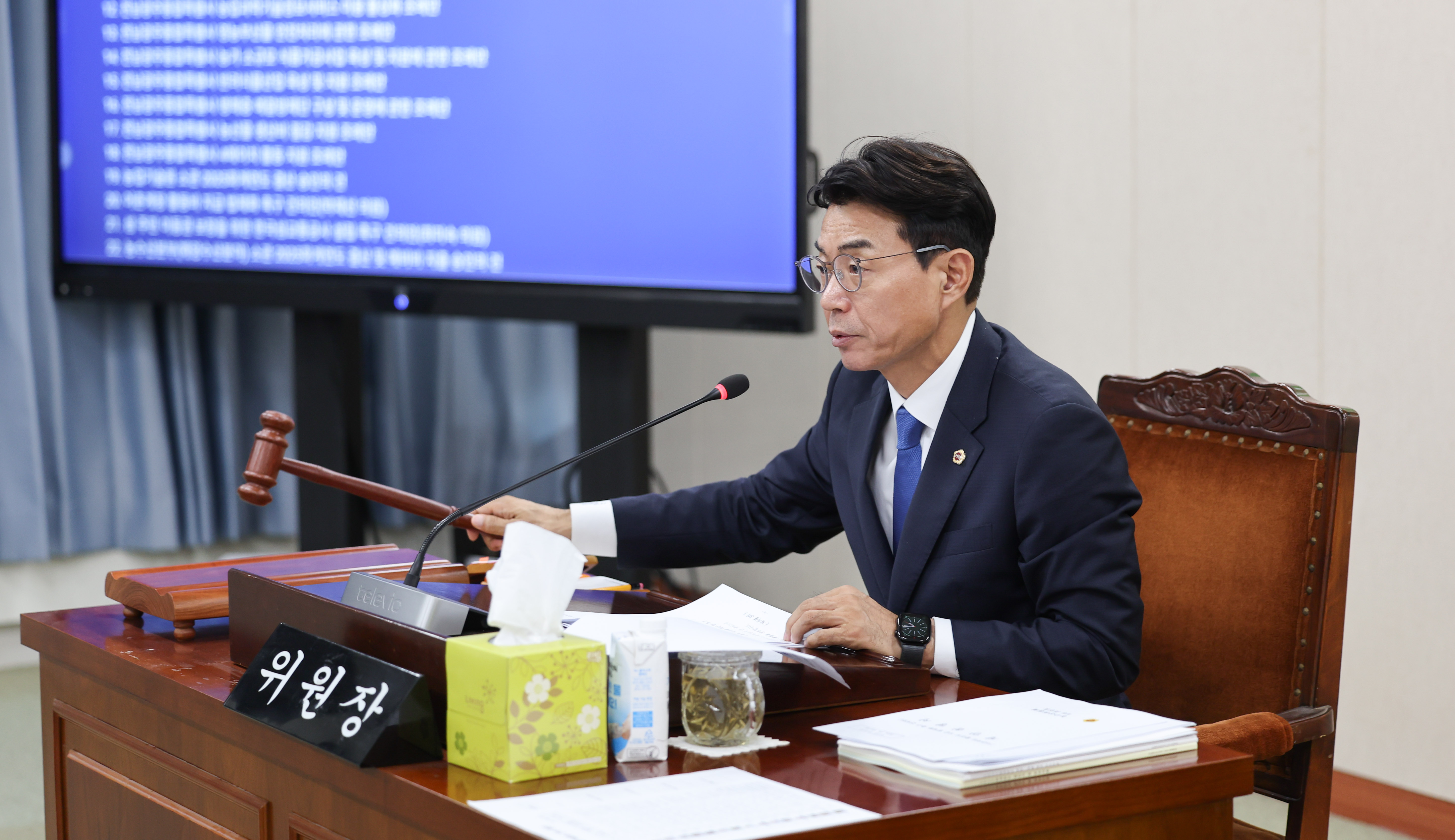 제3회 제1차 정례회 제2차 농수산위원회 회의 1