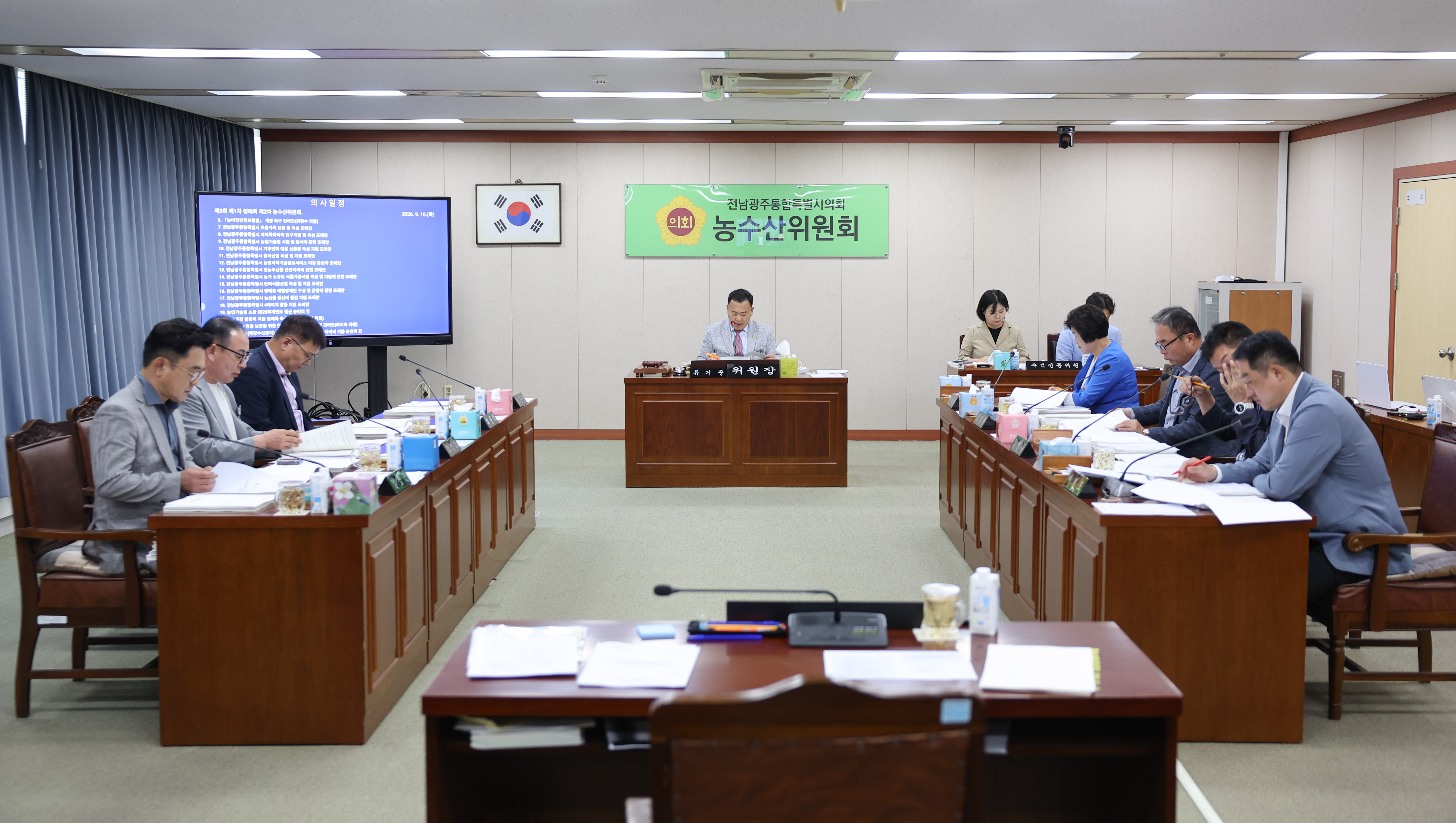 제3회 제1차 정례회 제2차 농수산위원회 회의 7