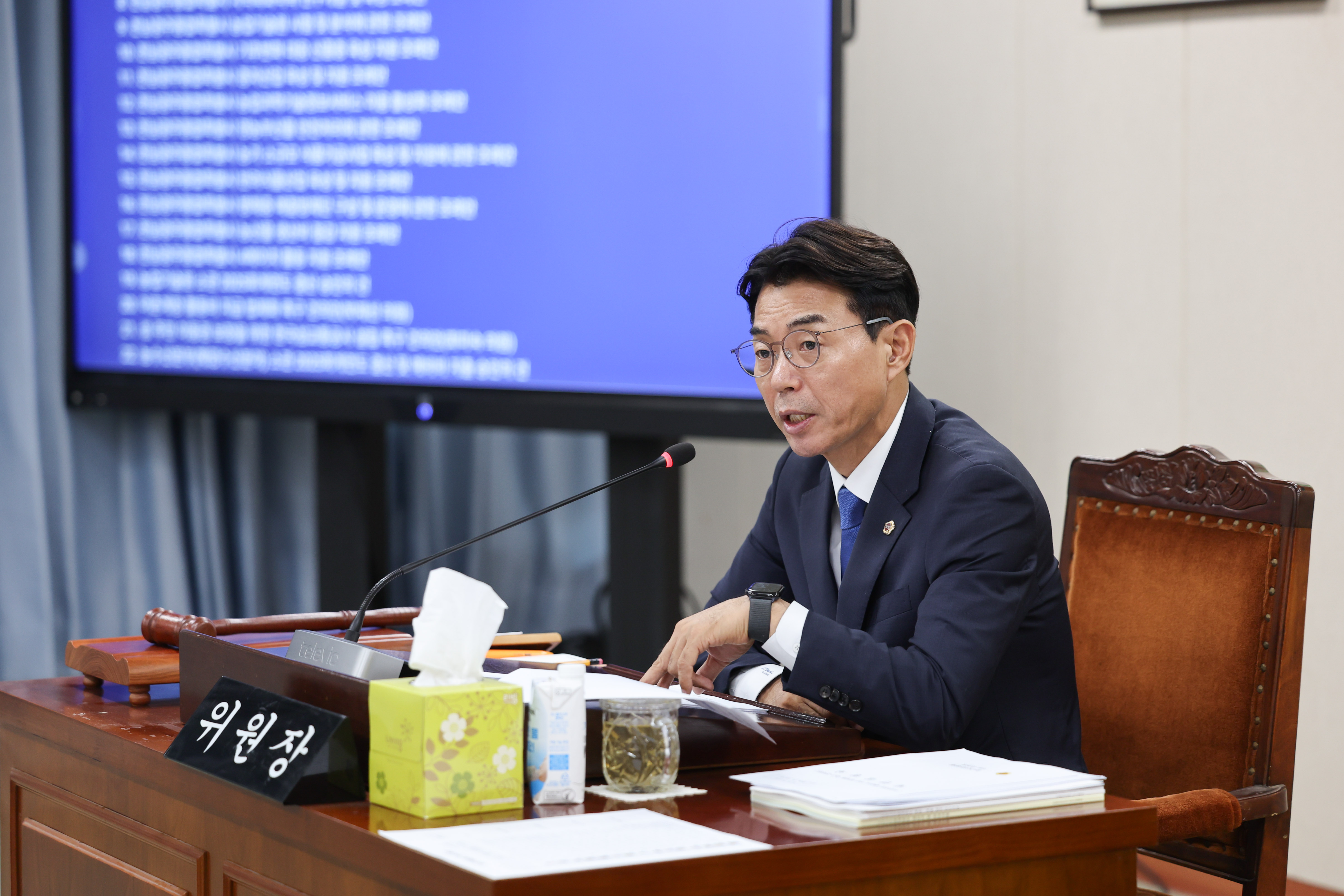 제3회 제1차 정례회 제2차 농수산위원회 회의 2