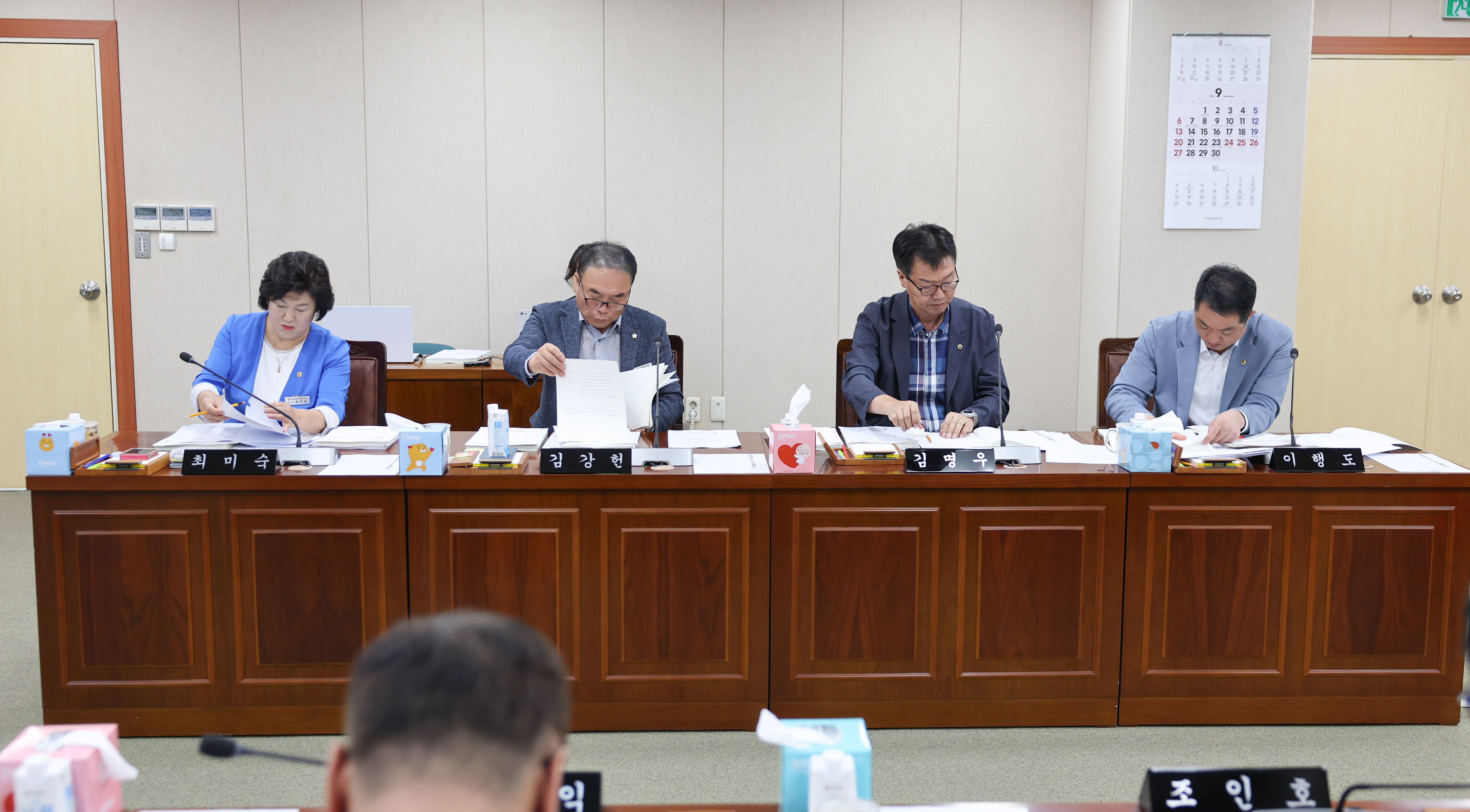 제3회 제1차 정례회 제2차 농수산위원회 회의 9