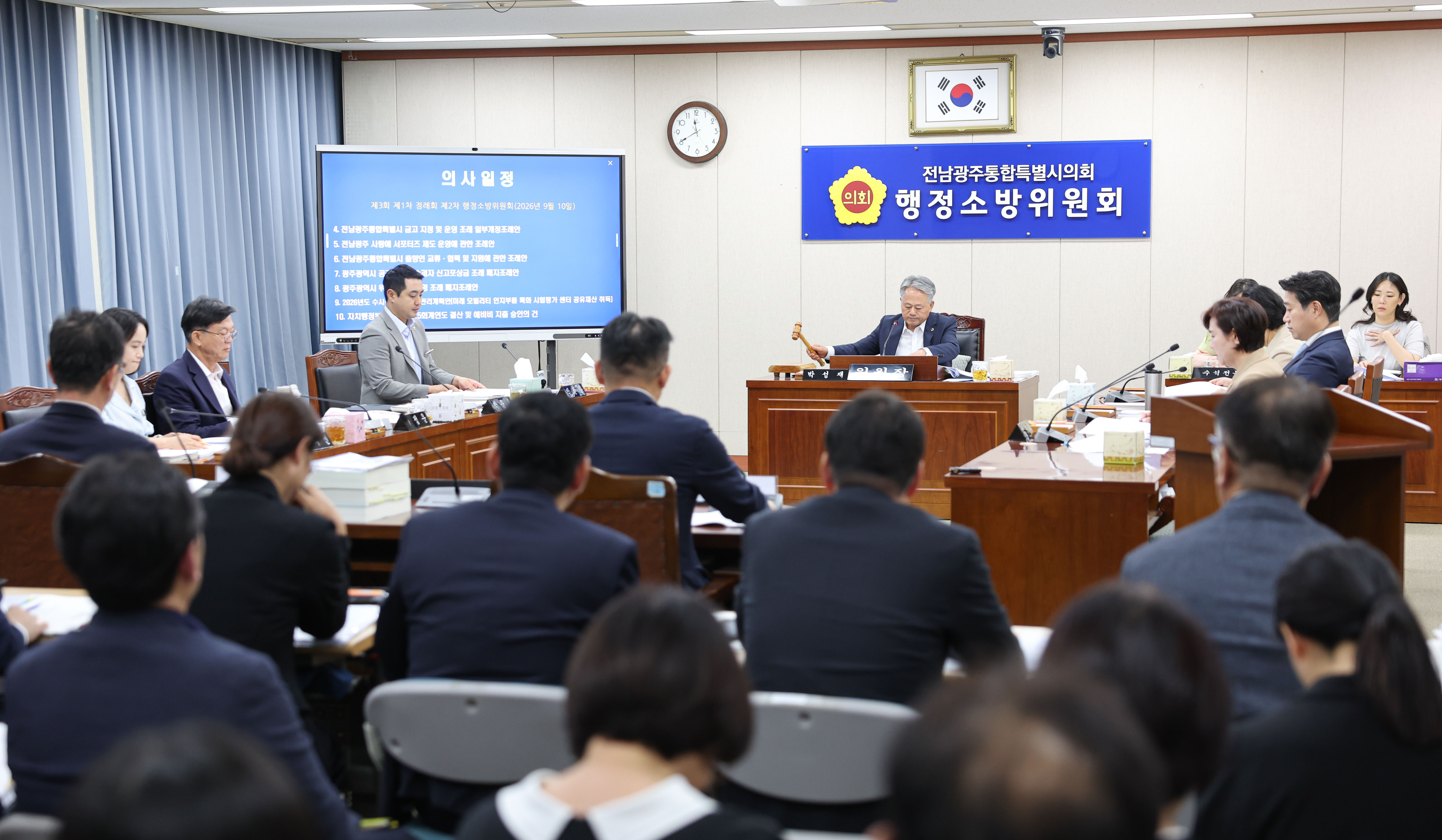 제3회 제1차 정례회 제2차 행정소방위원회 회의 5