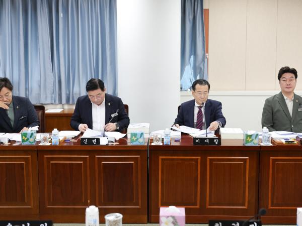 제3회 제1차 정례회 제2차 기후환경에너지위원회 회의 4
