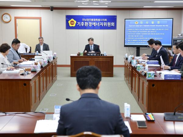 제3회 제1차 정례회 제2차 기후환경에너지위원회 회의