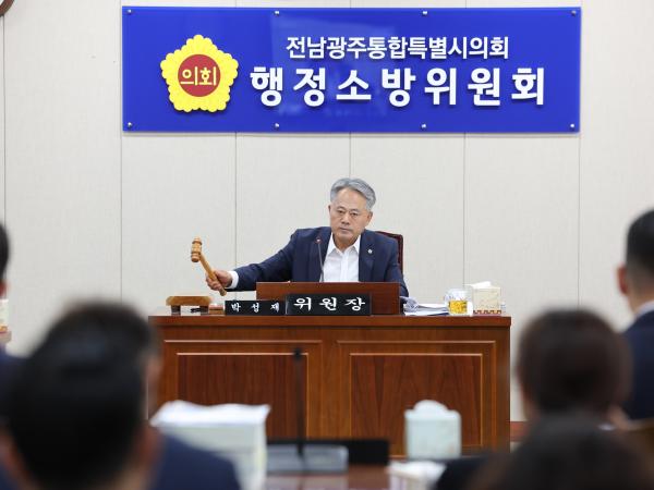 제3회 제1차 정례회 제2차 행정소방위원회 회의 3