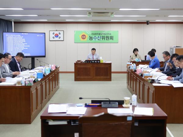 제3회 제1차 정례회 제2차 농수산위원회 회의 7