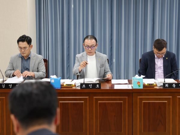 제3회 제1차 정례회 제2차 농수산위원회 회의 6