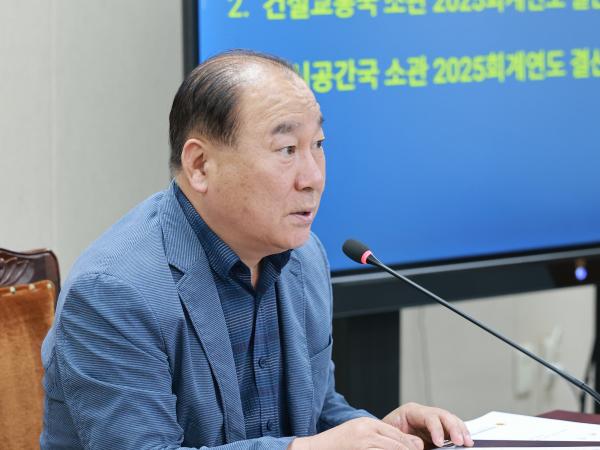 제3회 제1차 정례회 안전건설위원회 회의 4
