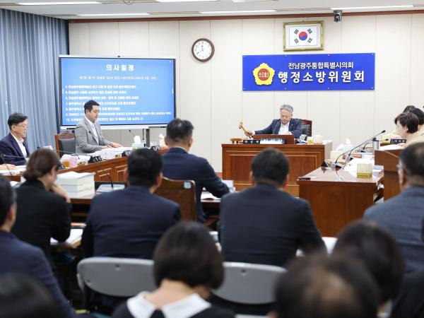 제3회 제1차 정례회 제2차 행정소방위원회 회의 5