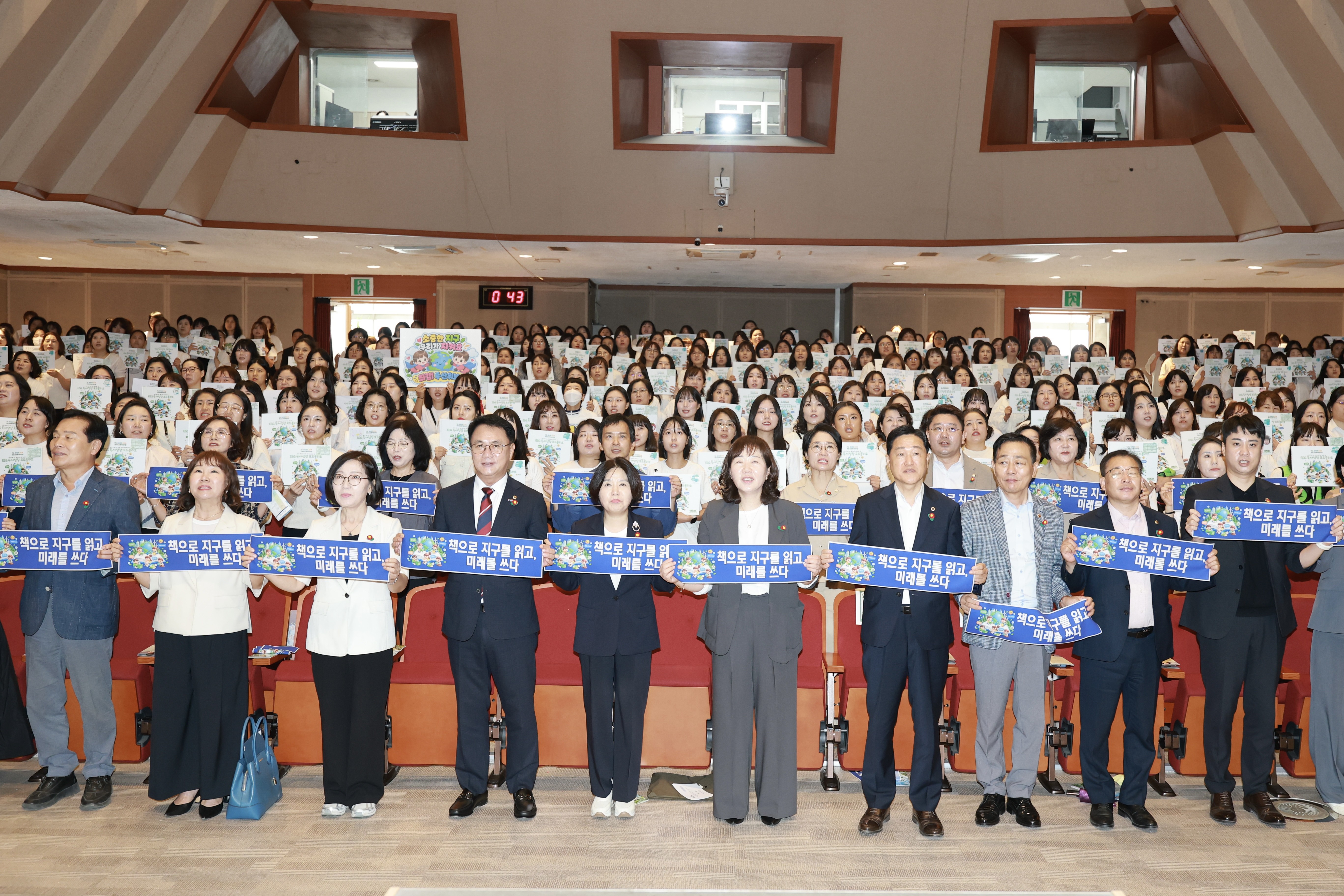 2026 푸른하늘의 날 ESG 성과공유 실천 선포식 8