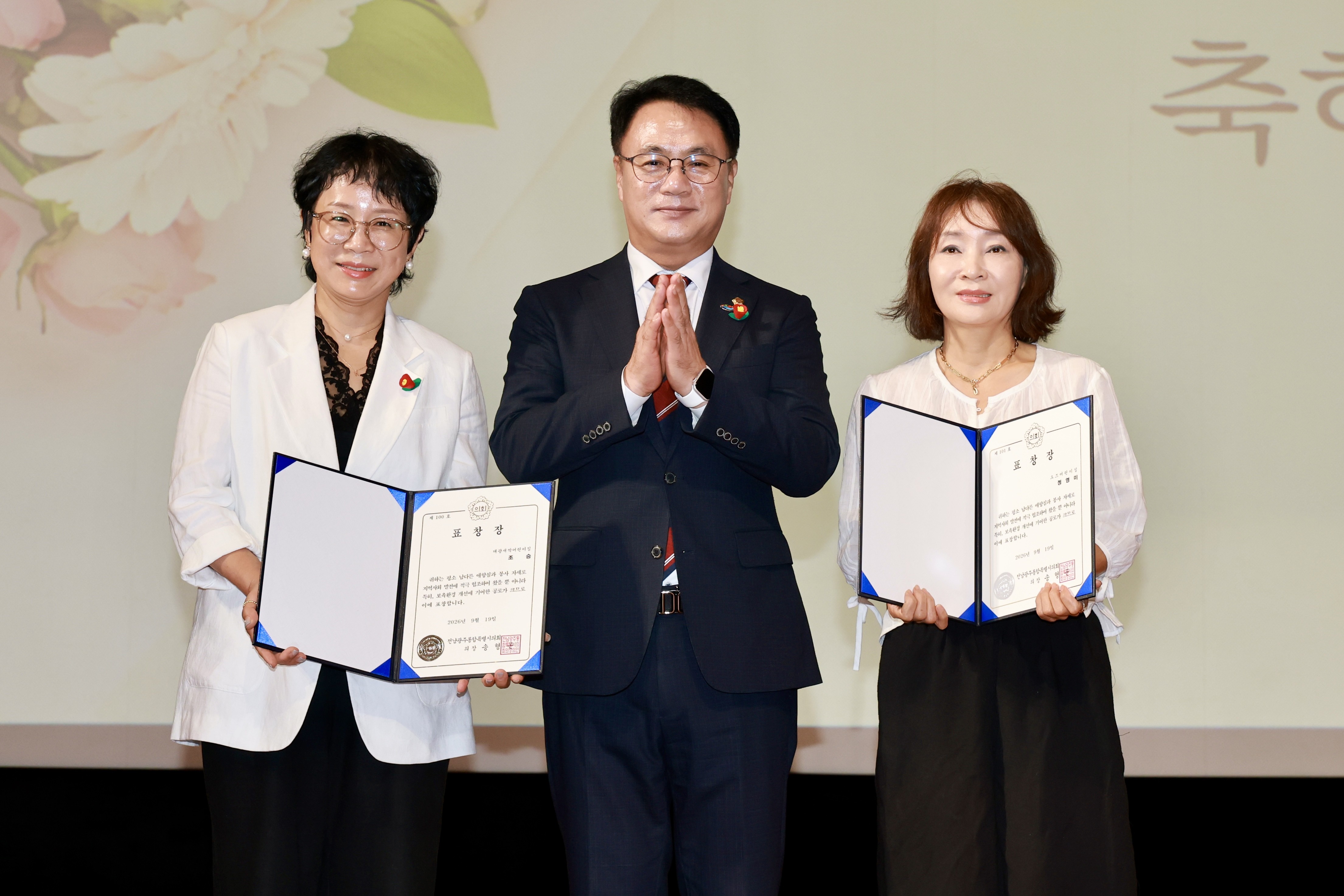2026 푸른하늘의 날 ESG 성과공유 실천 선포식 7