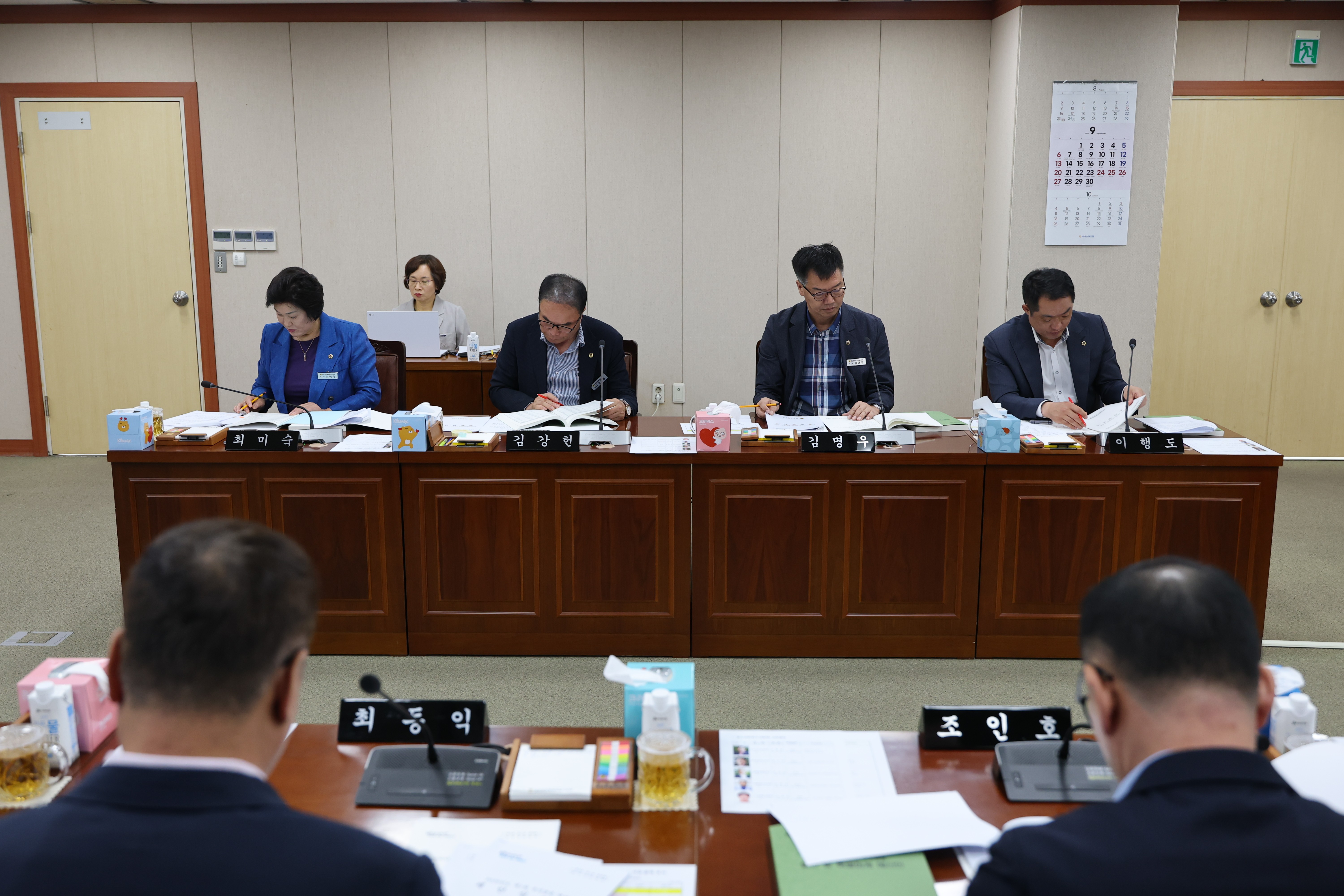 제3회 제1차 정례회 농수산위원회 회의 4