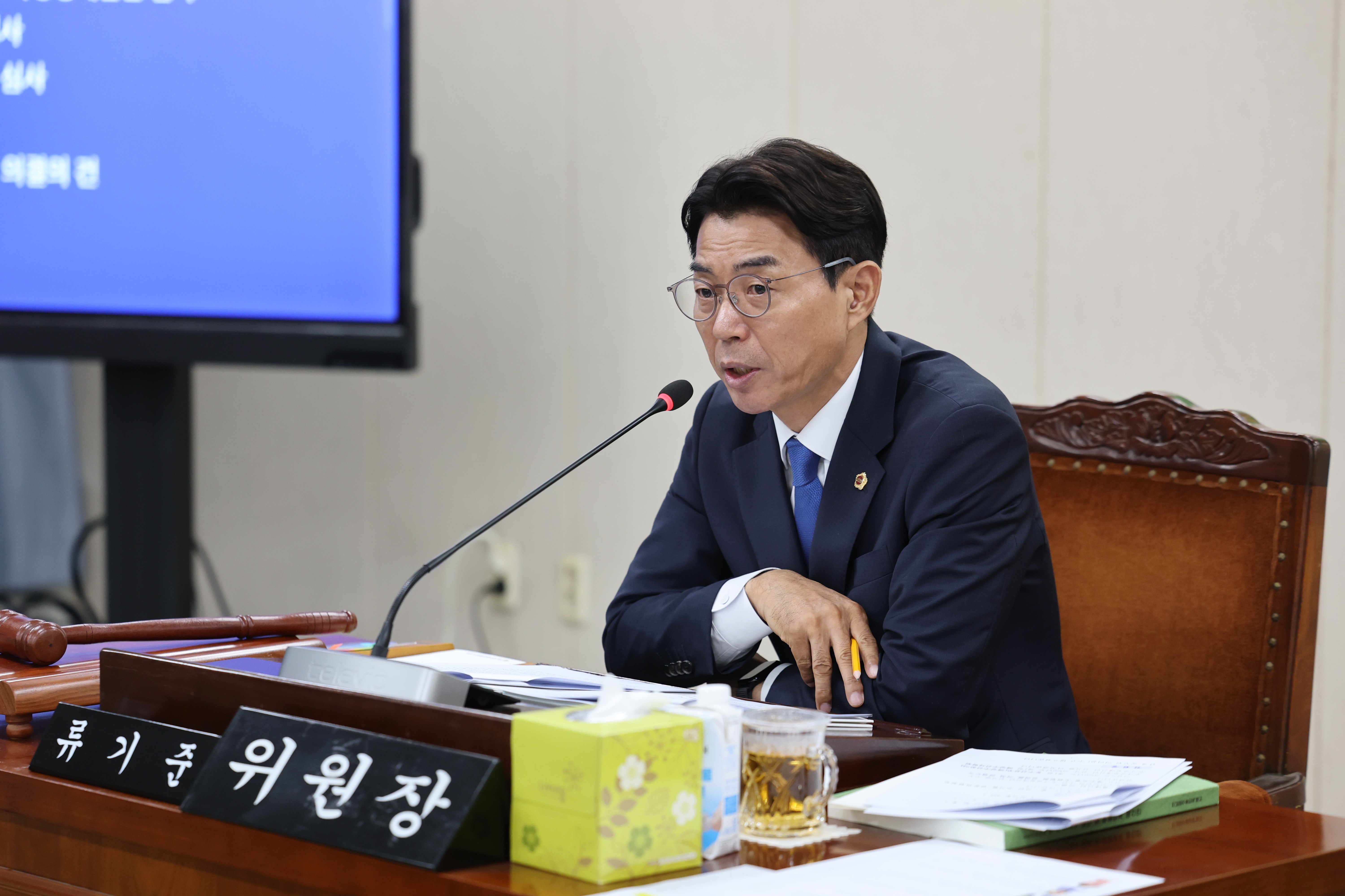 제3회 제1차 정례회 농수산위원회 회의 8