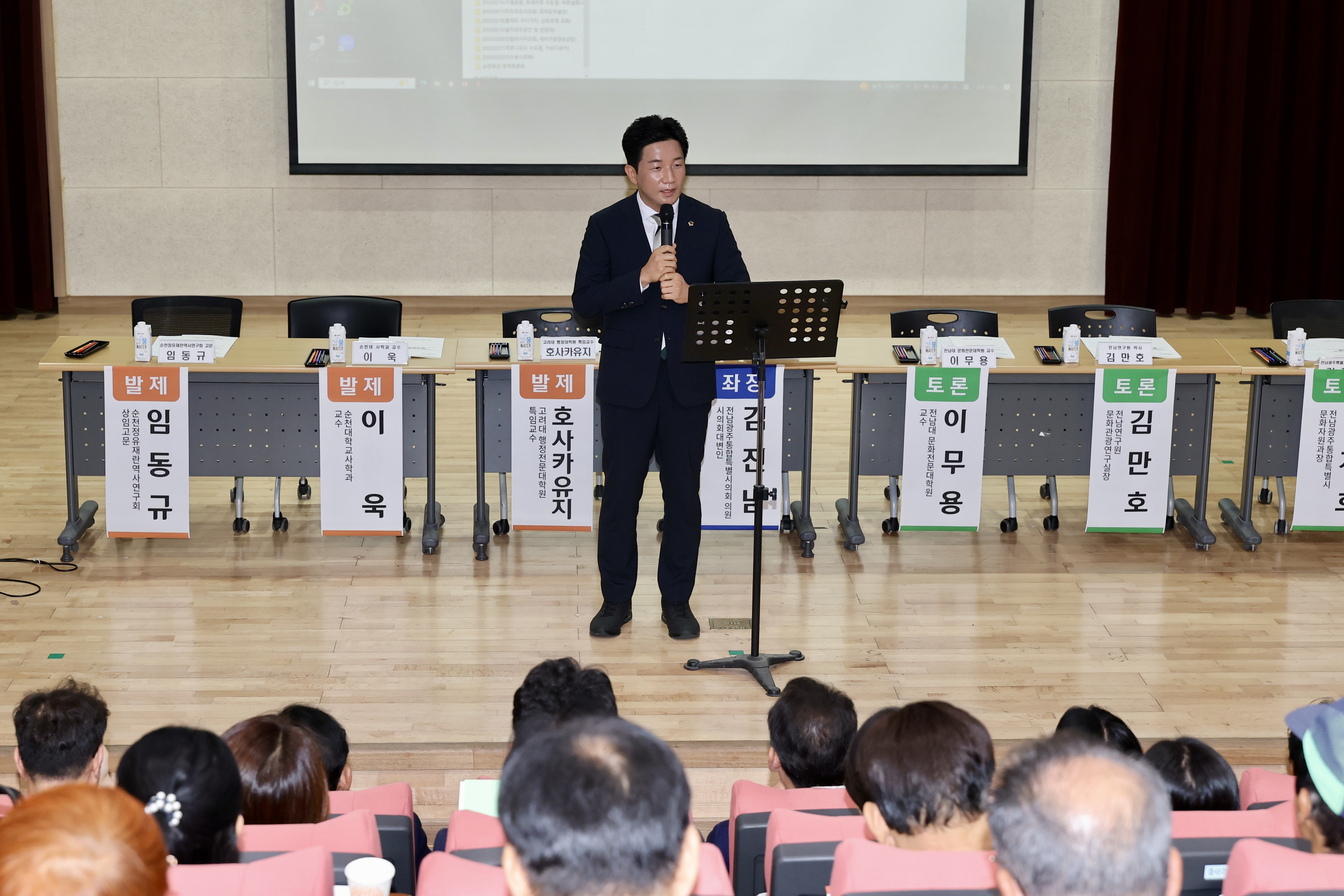 순천왜성 국가사적 승격을 위한 정책토론회 8