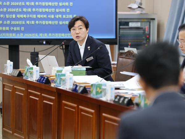 제3회 제1차 정례회 기후환경에너지위원회 회의 7